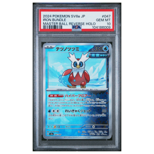 2024 Pokemon SV8a JP Iron Bundle Master Ball Reverse holo #047- PSA 10