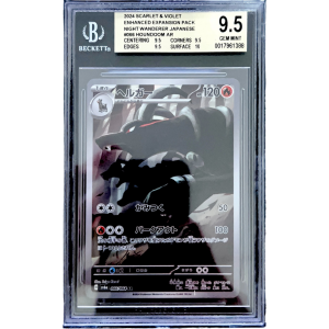 2024 S&V Night Wanderer JP Houndoom AR #066- Beckett 9,5