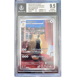 2024 S&V Night Wanderer JP Persian AR #075 - Beckett 9,5