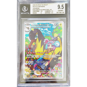 2025 S&V Battle Partners Iono Kilowattrel AR #104- Beckett 9,5