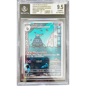 2024 S&V Night Wanderer Dusclops AR #069- Beckett 9,5