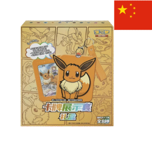 Pokemon Chinese Eevee Nine Colours Blind Box