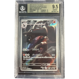 2024 S&V Night Wanderer JP Houndoom AR #066- Beckett 9,5