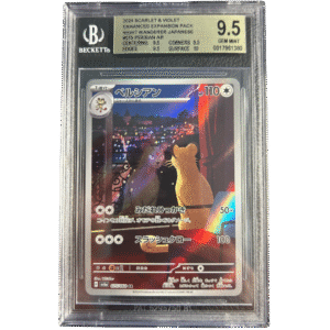 2024 S&V Night Wanderer JP Persian AR #075 - Beckett 9,5