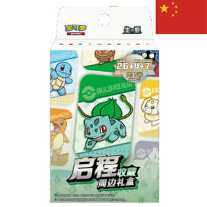 Pokemon Chinese Collect 151 Hope Tin Blind Boxes