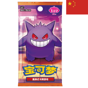 Pokemon Chinese Gem Pack Vol. 3 Booster Box