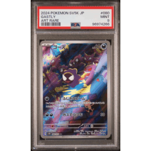 Pokemon 2024 Gastly SV5K JP AR #080- PSA 9