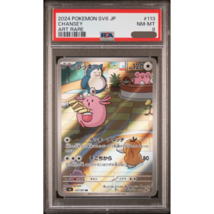 Pokemon Chansey (sv6 113)- PSA 8