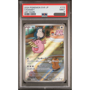 Pokemon Chansey (sv6 113)- PSA 9