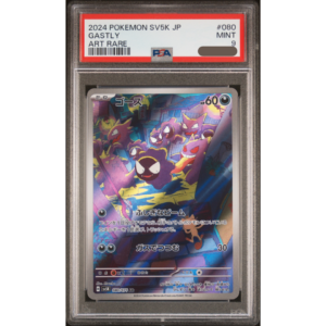 Pokemon Gastly (sv5K 080)- PSA 9