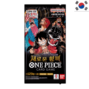 One Piece Card Game – Emperors in the New World Booster (OPK09) – Korean