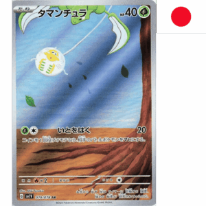 Pokemon Tarountula (sv1V 079)