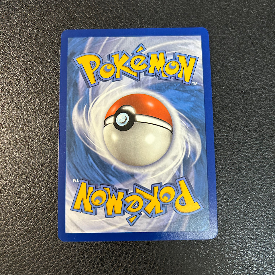 Pokemon Sobble (SHF SV25) - Slika 3