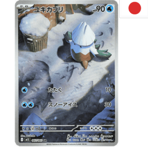 Pokemon Snover (m1S 067)