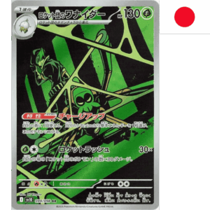 Pokemon Team Rocket's Spidops (sv10 099)