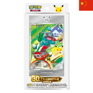 Pokemon 30th Anniversary Celebration Simplified Chinese: Original Partner Card Set Vol.1