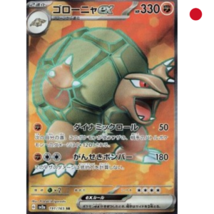 Pokemon Golem ex (sv2a 191)