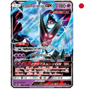 Pokemon Dawn Wings Necrozma GX (sm8b 049)
