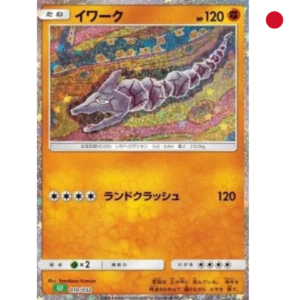 Pokemon Onix (CLF 010)