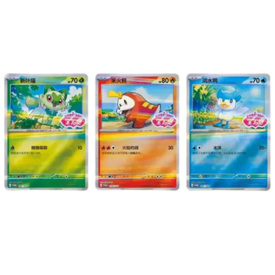 Pokemon Gem Pack Badge Set - Slika 4