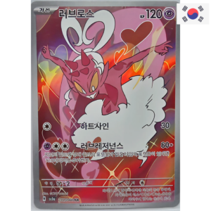 Pokemon KOR Enamorus (sv5a 074)