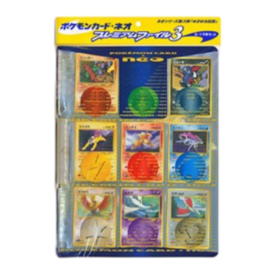 Pokemon Neo Revelation Premium File 3- Japanese