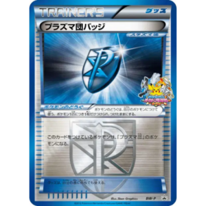 Pokemon Team Plasma Badge bw-p promo